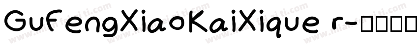 GuFengXiaoKaiXique r字体转换